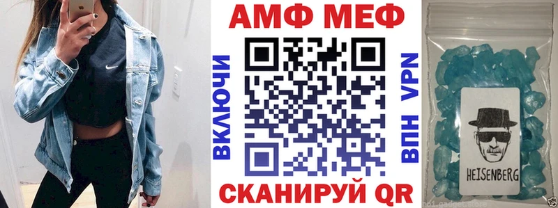 Amphetamine Розовый  Дрезна 