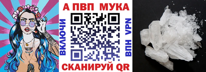 сколько стоит  Дрезна  Альфа ПВП VHQ 