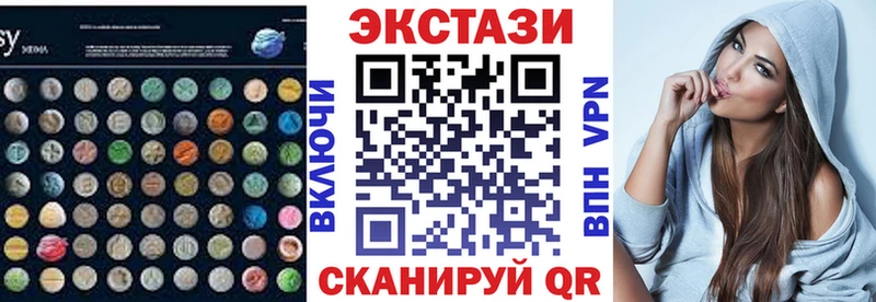 Экстази круглые  блэк спрут вход  Дрезна 