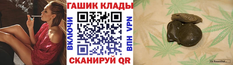 гидра ONION  Дрезна  Гашиш hashish 