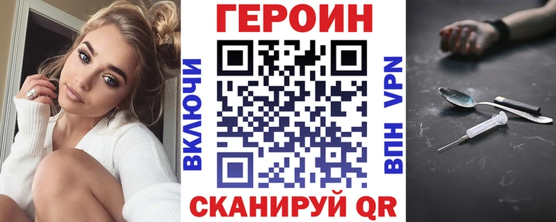 ОМГ ОМГ ССЫЛКА  Дрезна  Героин хмурый 
