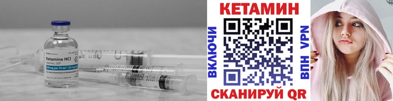 Кетамин VHQ Дрезна