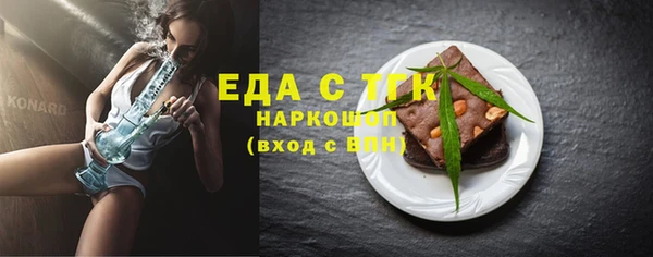 синтетический гашиш Богородицк
