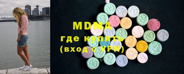 синтетический гашиш Богородицк