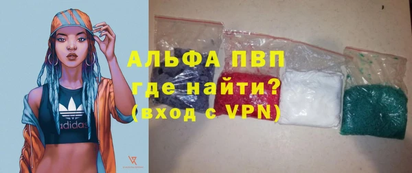 мяу мяу мука Богородск