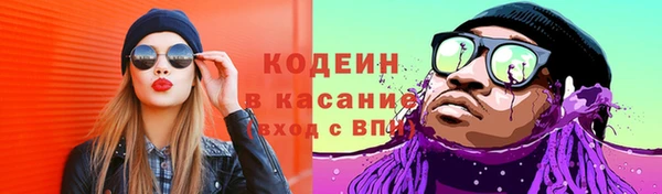 мяу мяу мука Богородск
