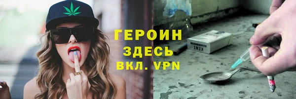 мяу мяу мука Богородск