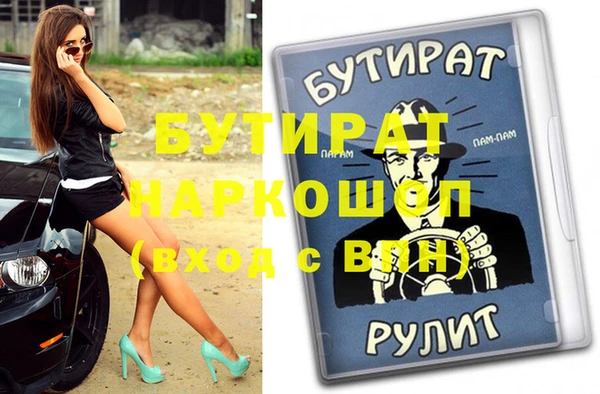 синтетический гашиш Богородицк