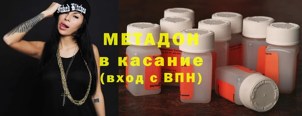 синтетический гашиш Богородицк