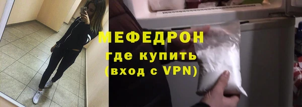 синтетический гашиш Богородицк