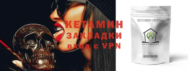 синтетический гашиш Богородицк