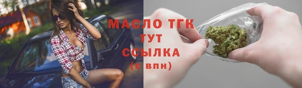 мяу мяу мука Богородск
