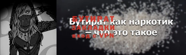 мяу мяу мука Богородск