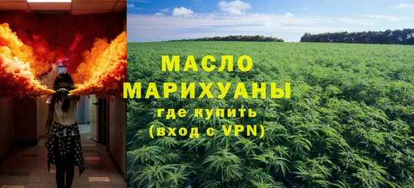 мяу мяу мука Богородск