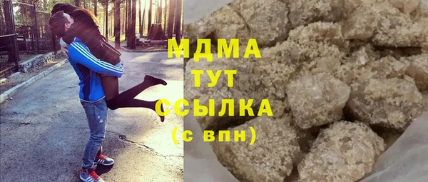 мяу мяу мука Богородск