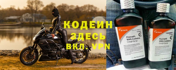 синтетический гашиш Богородицк