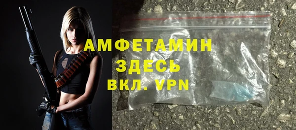 синтетический гашиш Богородицк