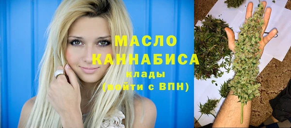 синтетический гашиш Богородицк