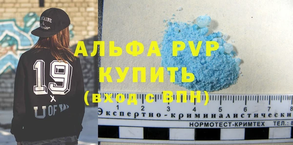 мяу мяу мука Богородск