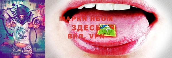 мяу мяу мука Богородск