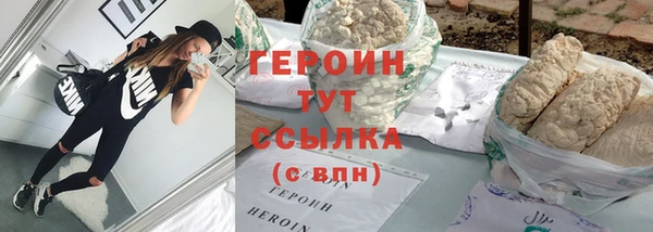 мяу мяу мука Богородск
