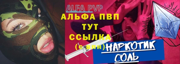 синтетический гашиш Богородицк