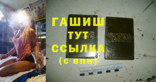 синтетический гашиш Богородицк