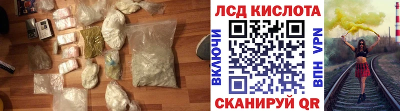 LSD-25 экстази ecstasy  Дрезна 