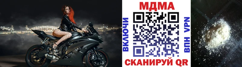 MDMA кристаллы  сколько стоит  Дрезна 