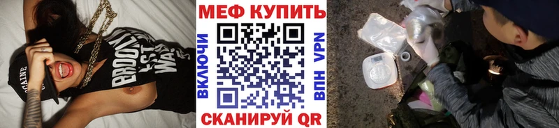 МЯУ-МЯУ кристаллы  Дрезна 
