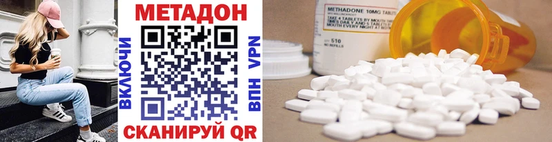 где можно купить наркотик  Дрезна  Метадон methadone 