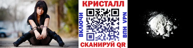 МЕТАМФЕТАМИН пудра  Дрезна 
