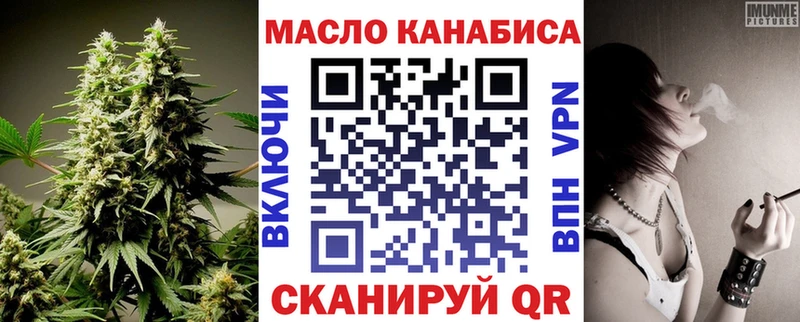 Дистиллят ТГК гашишное масло Дрезна